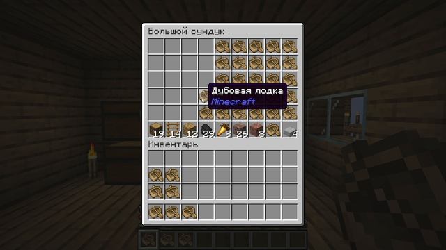 Oneblock 3 серия