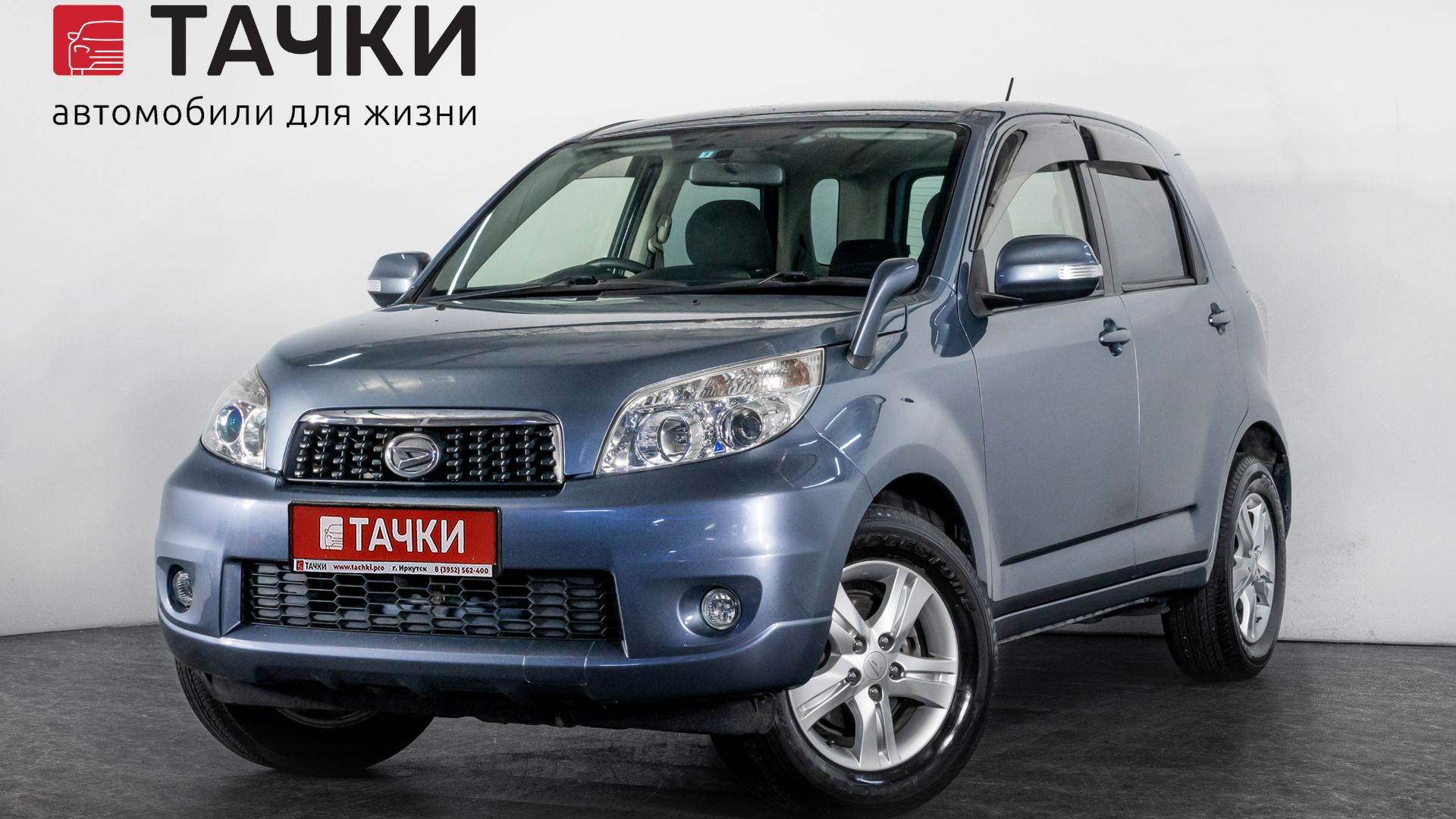 Daihatsu Be-Go