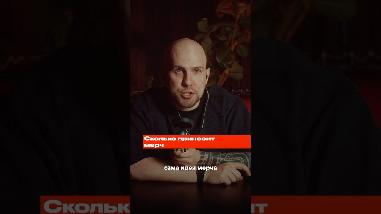 Смотрите полный выпуск «Сколько на самом деле зарабатывают артисты в 2026» на каналах UpSound