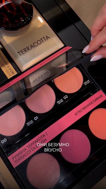 Что купить в бренде Guerlain? Делитесь своими фаворитами в комментариях, а мои любимчики уже тут⤵️