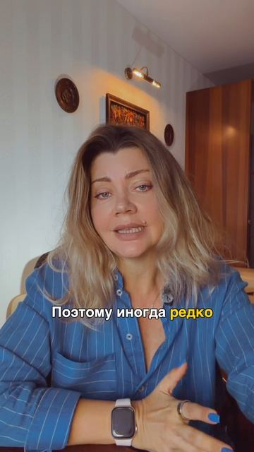 «Ну ты же психолог...» 🙄