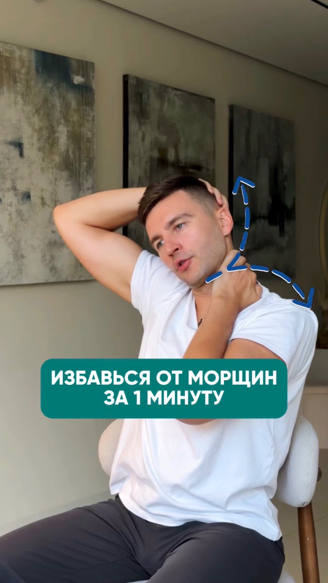 Избавься от морщин за 1 минуту! #здоровье #омоложение #каксохранитьмолодость