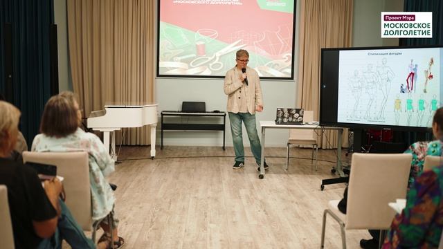 «Мастерская дизайнеров». V сезон