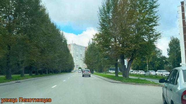 Едем по Екатеринбургу, август 2026 часть 4