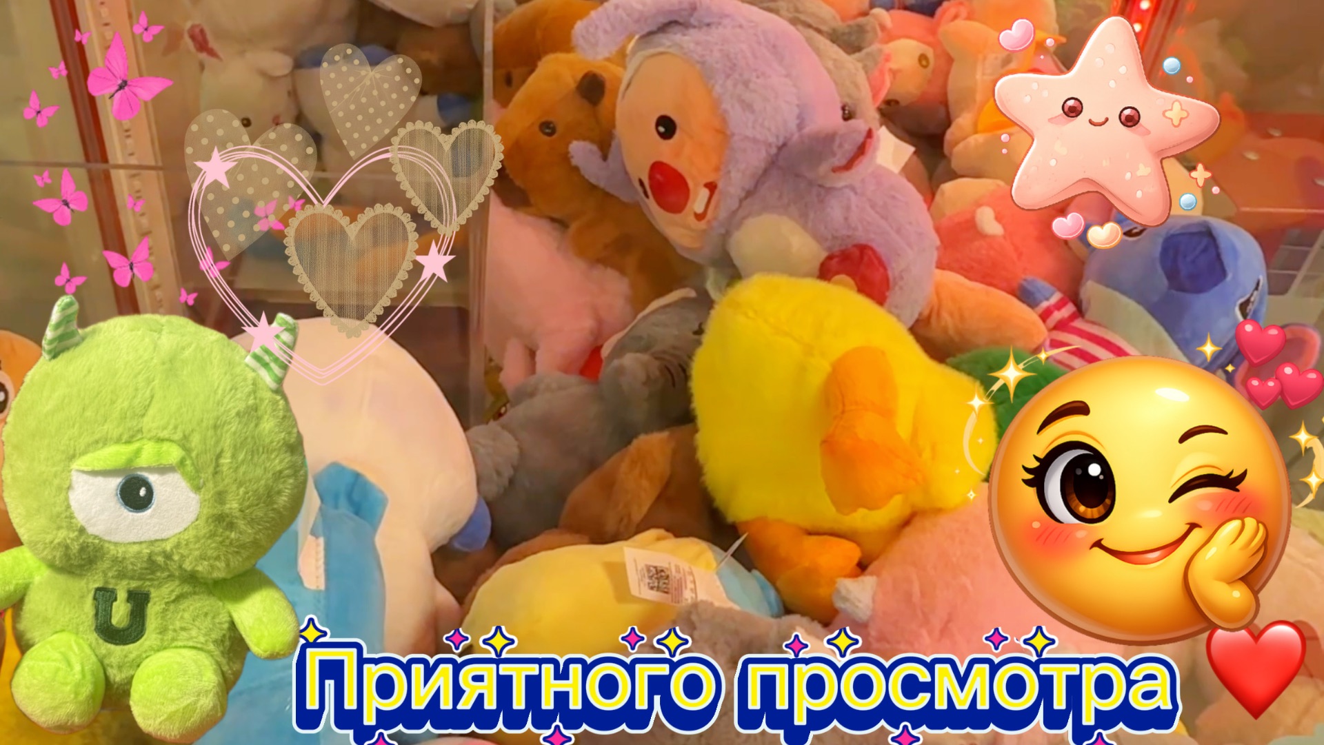 КЛАССНЫЕ ИГРУШКИ В АППАРАТАХ Telephone ☎️ ЕСТЬ ШАНС ЗАБРАТЬ БОБРА 🦫