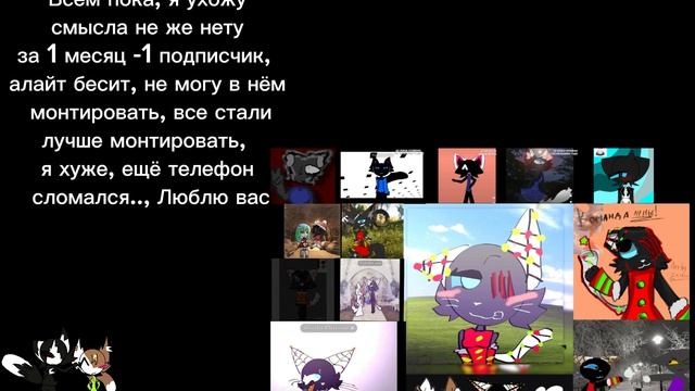 Удачи всем