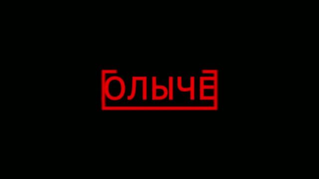 Удержание цены в индексе