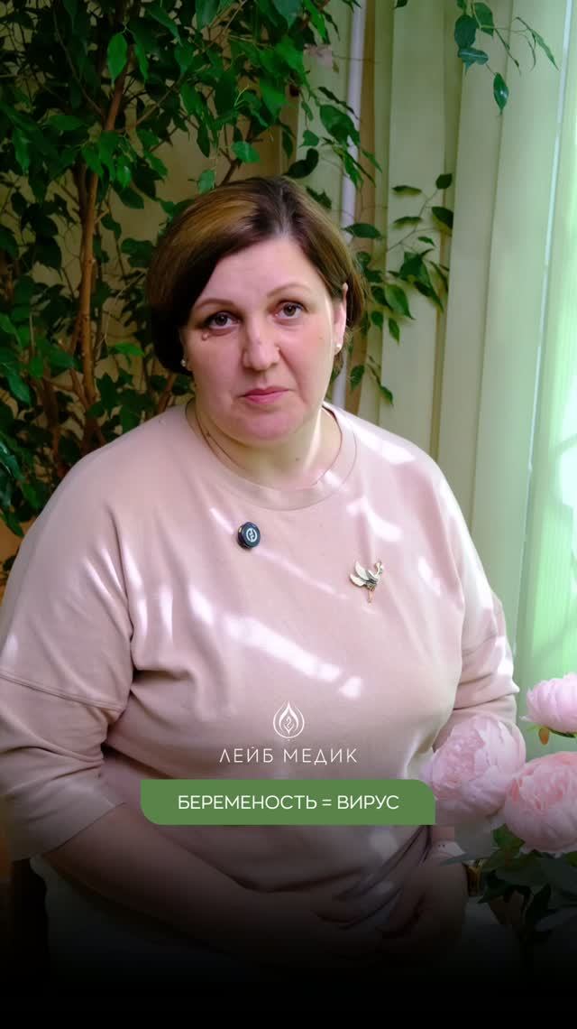 БЕРЕМЕННОСТЬ как ВИРУС? 😱 Психогенное бесплодие