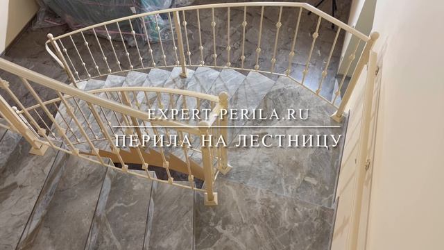 перила на радиусную лестницу EXPERT-PERILA.RU