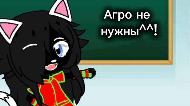 Так, учим уроки, БЫСТРО﹥:3
