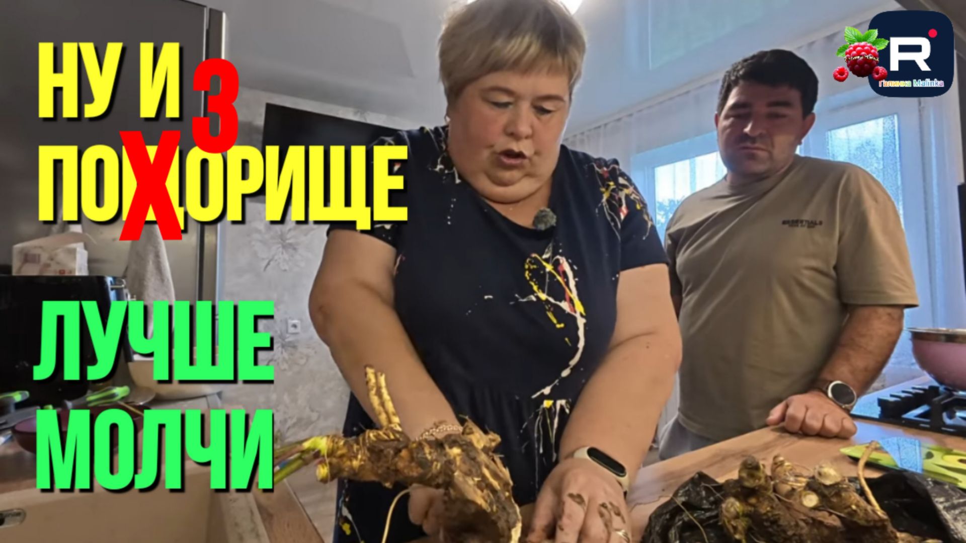 Ну и позорище Лучше молчи Ольга Уралочка Live Обзор