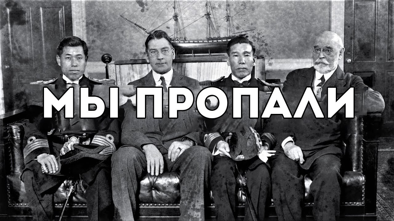 6 Августа 1942 Года_День Когда Японские Адмиралы Поняли Что Перл-Харбор Был Роковои Ошибкои