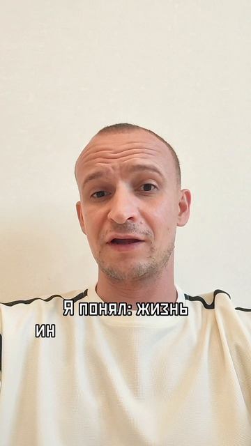 День 238366. Стоицизм