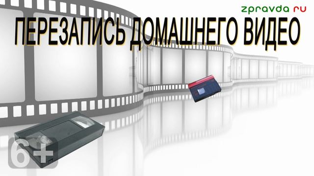 Яшел Үзән хәбәрләре Новости Зеленодольска на татарском языке 25.08.2026