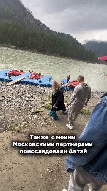 Алтай 2026