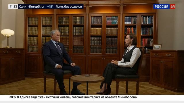 Володин назвал циничными действия Армении которая обманывает членов ЕАЭС
