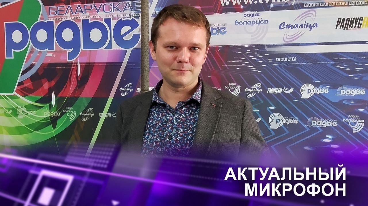Векторы внешней политики Беларуси 25-летие ШОС США намерены изолировать Иран  Андрей ЛАЗУТКИН