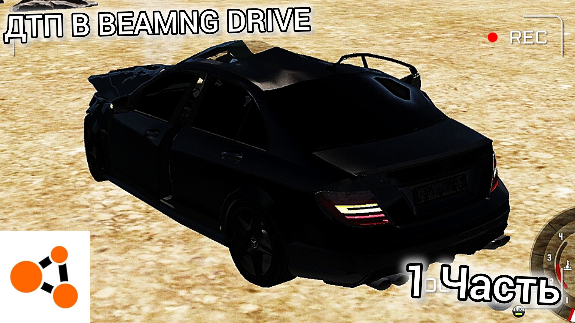 ДТП В BEAMNG DRIVE 1