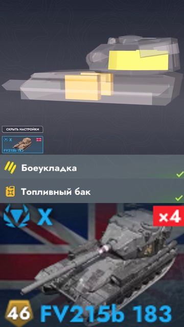 БК и ТБ у Бабахи в Tanks Blitz