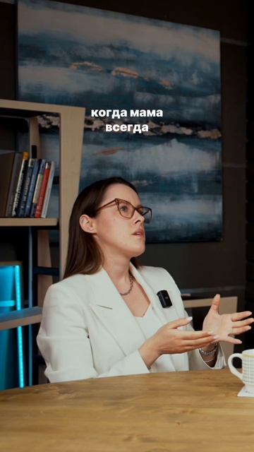 Как родительские сценарии управляют нами. Приходите в Основу Прибыли. Ссылка в шапке профиля.
