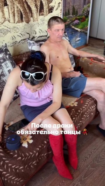 Серуня в пляс с Иришкой Чики Пики и Пашей