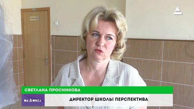 Подготовка школы. Ремонтные работы