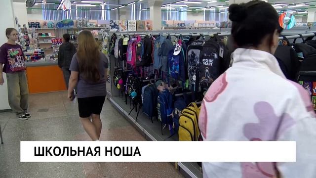 Новости от 26.08.2026