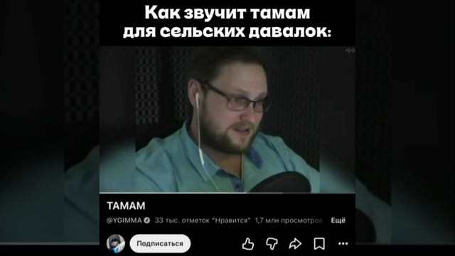 тамам музыка Fyp Izbrannoeofficial избранное