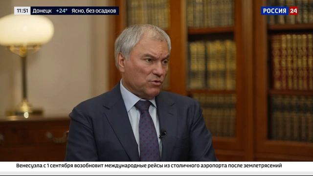 Володин: Англия использует любую возможность чтобы нагадить другим