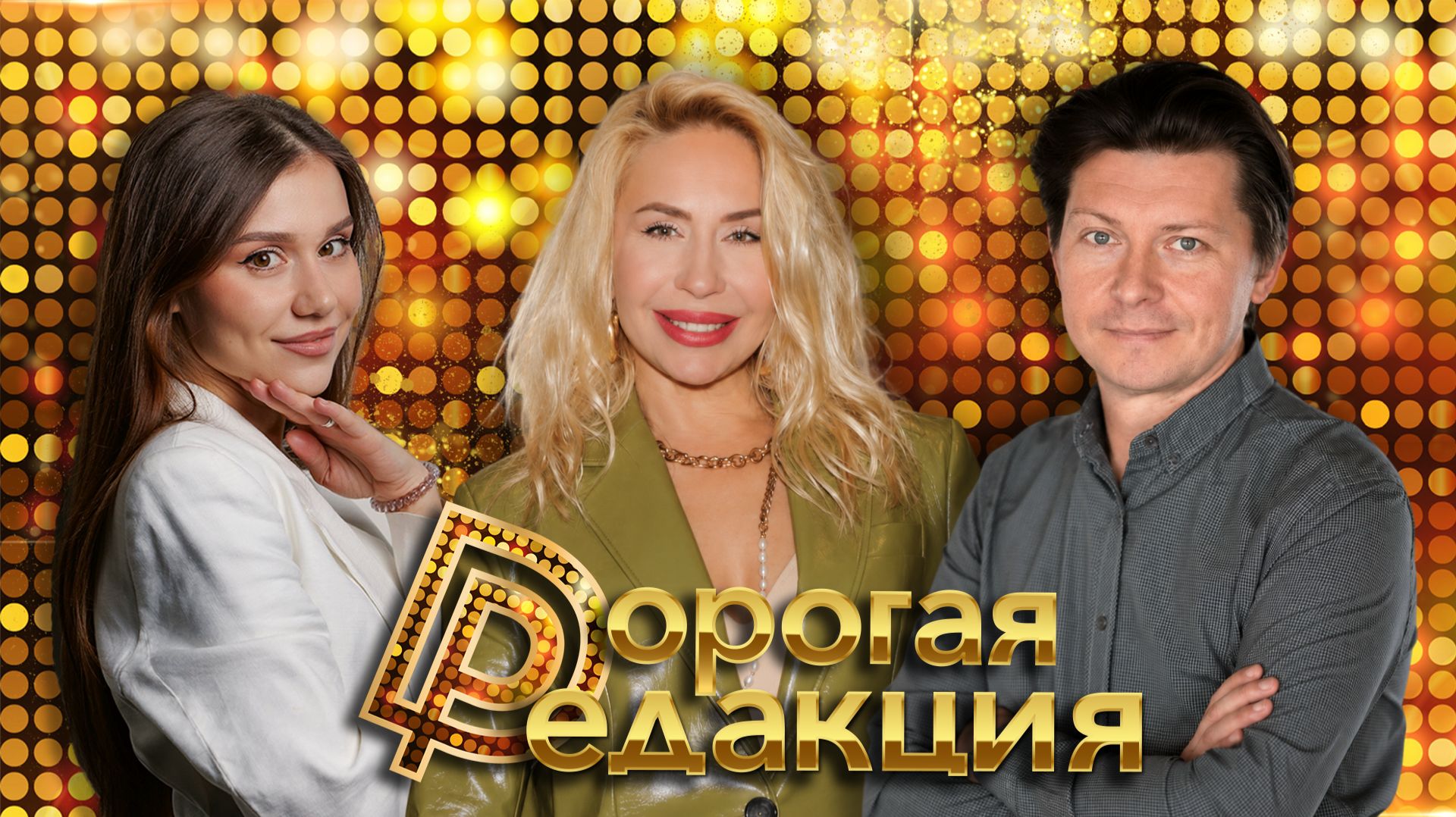 Анастасия Грёбенкина в студии  Дети в спорте и влияние политики  Закулисье фигурного катания