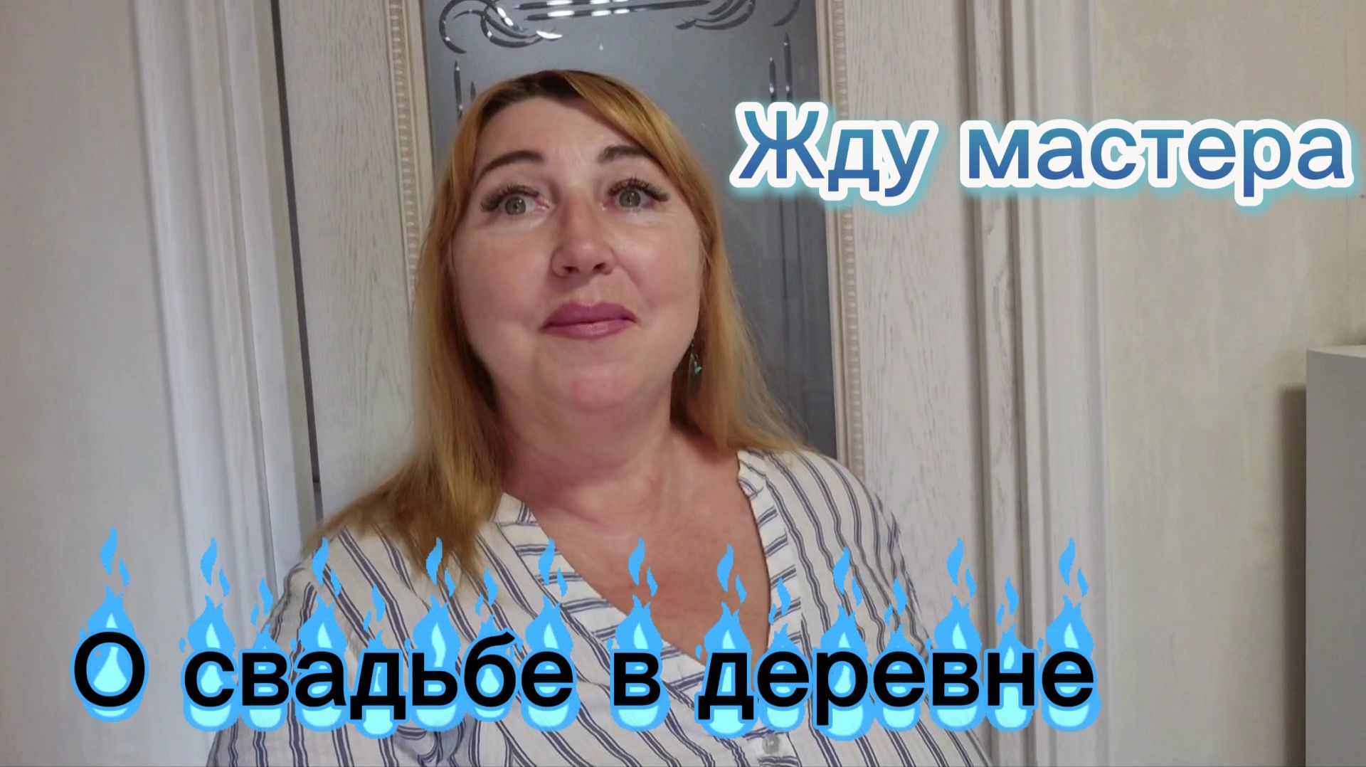 Влог Скоро начну ремонт на балконе Готовлю фаршированный перец и вспоминаю о своей жизни в деревне