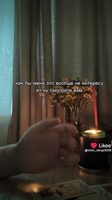  Работатаро таролог  Taro благополучие любовь будущее изменения изобилие достаток си