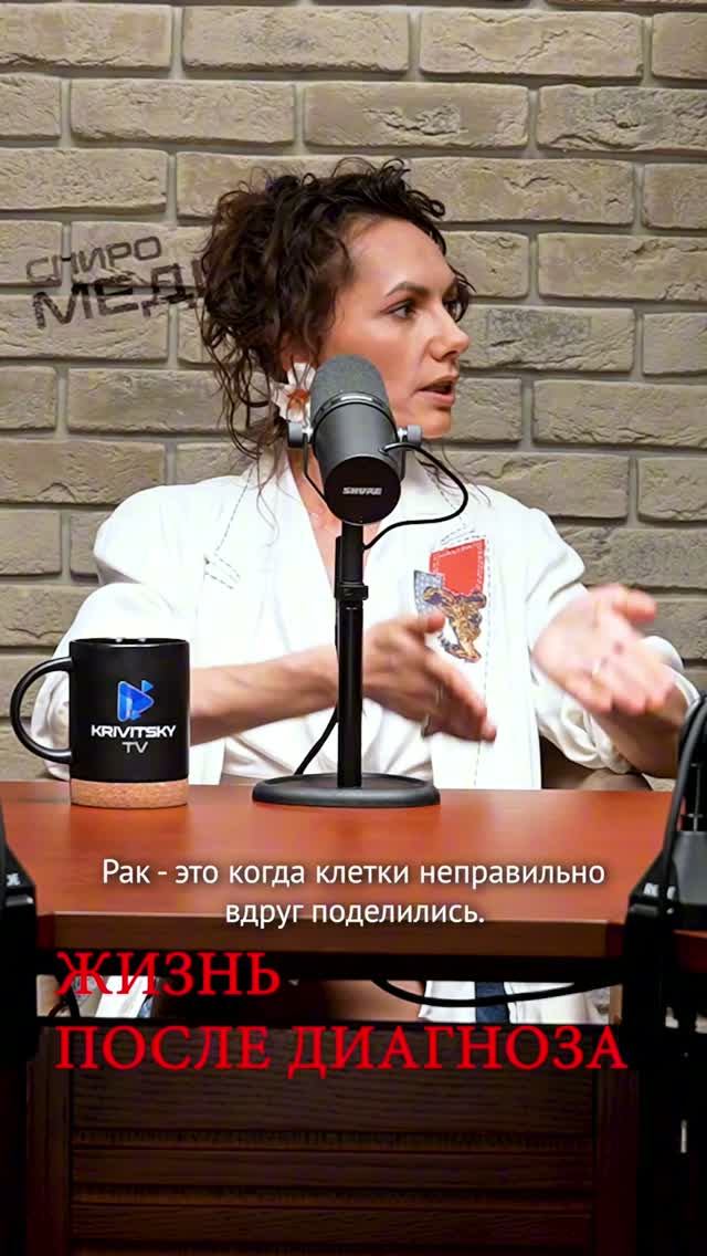 РАК - ЭТО КОГДА КЛЕТКИ НЕПРАВИЛЬНО ПОДЕЛИЛИСЬ онкология рак лимфомаходжкина здоровье  химия