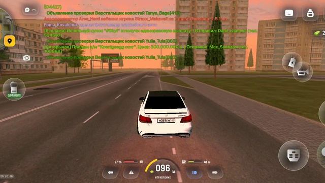 задавил и скрылся