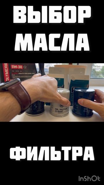Выбор масла и фильтра в Хавал М6