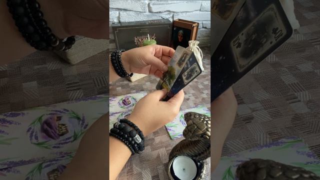 Мысли важного для вас человека ?! Онлайн расклад