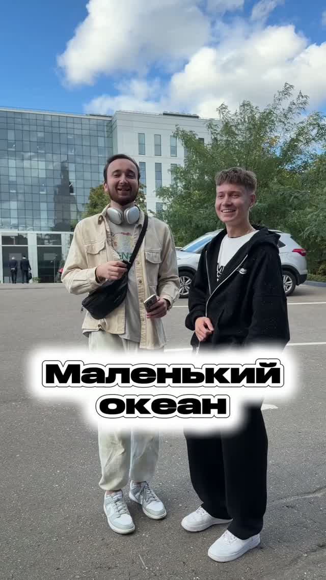 Как вы думайте какой самый маленький океан?