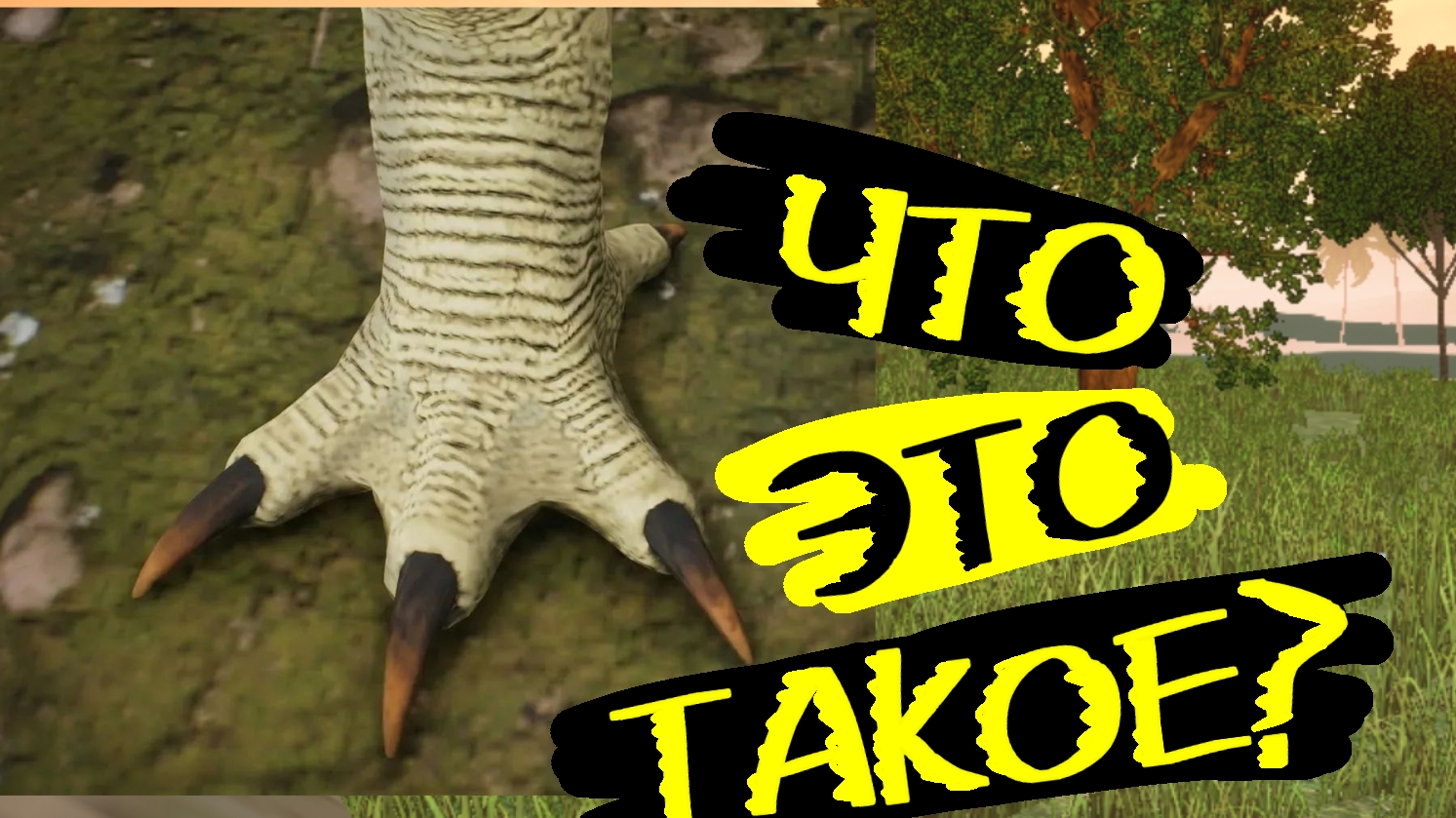 КТО БУДЕТ НОВЫМ?  MrSKORPIKS RUTUBE 