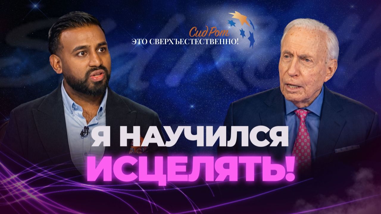 КРЕЩЕНИЕ ДУХОМ ПЕРЕВЕРНУЛО МОЮ ЖИЗНЬ! Божьи чудеса каждый день! «Это сверхъестественно!»