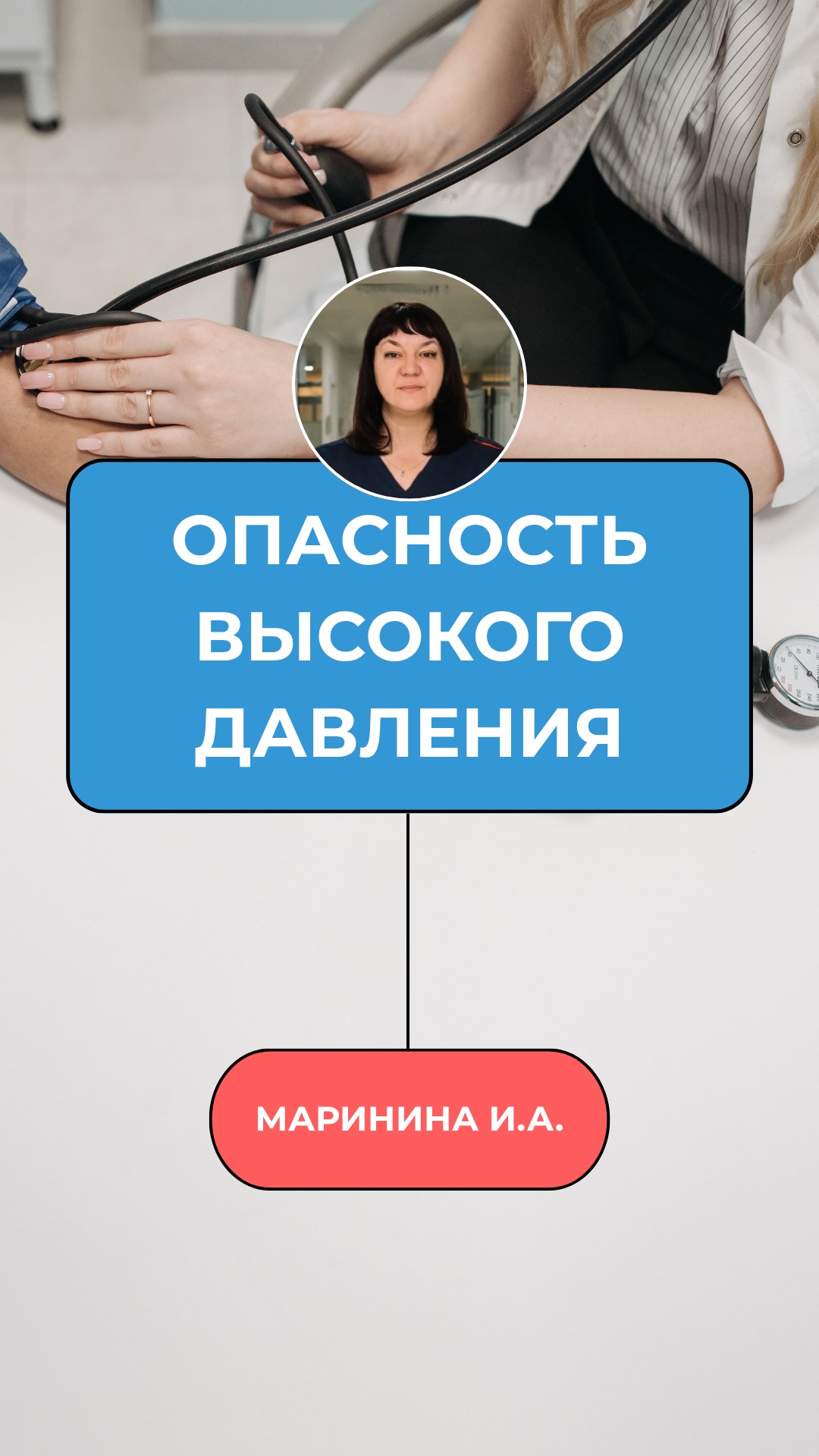 У тебя ничего не болит. И именно поэтому это опасно 