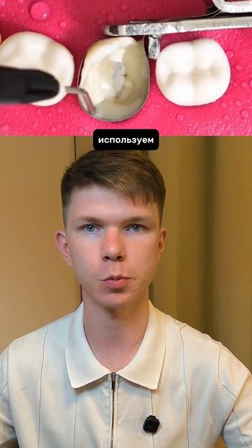 Не удаляй зуб пока не посмотришь это видео