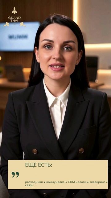 Точка безубыточности массажного салона: 11 млн  выручки  и прибыли ещё нет