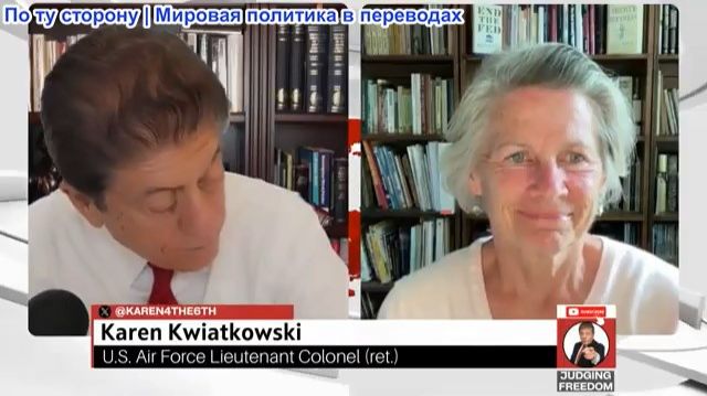 Судья Наполитано - Подполковник Карен Квятковски: Цена геноцида