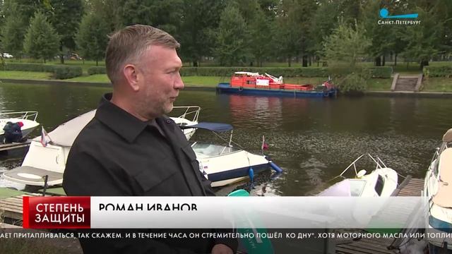 Сюжет телеканала Санкт-Петербург программы Степень защиты