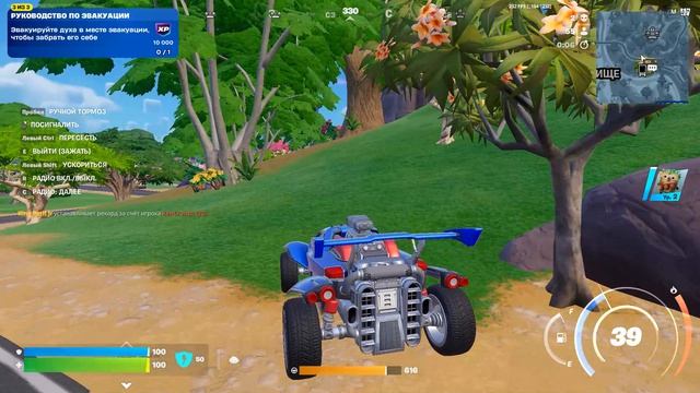 Fortnite 2026.08.26 - 11.34.02.01