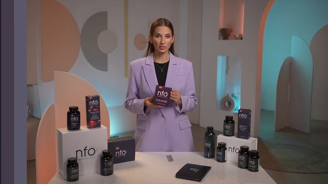 NFO КОЛЛАГЕН МОРСКОЙ