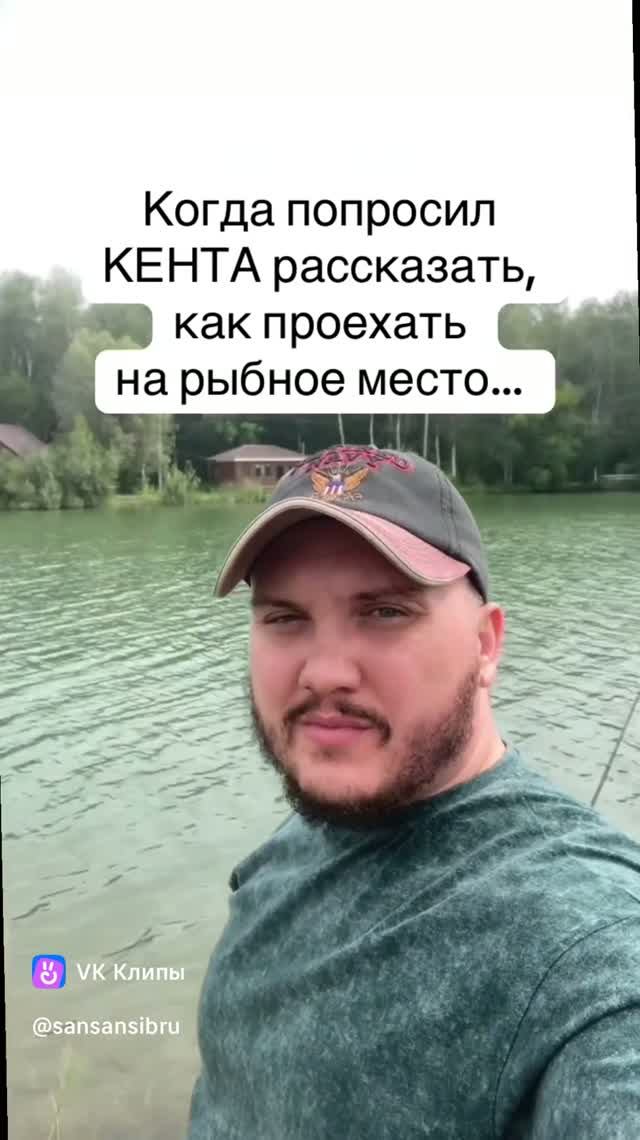 Лайк подписка репост КЕНТУ рыбалка