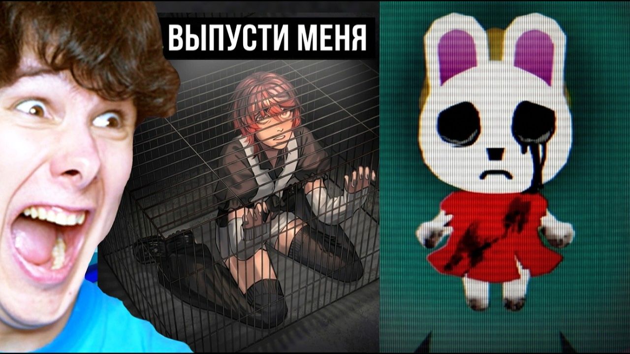 ТВОЯ ПОДРУГА ЛЮБИТ ТЕБЯ НО ТЫ ДЕРЖИШЬ ЕЕ В КЛЕТКЕ  ДЕТСКАЯ НЕ СТРАШНАЯ ИГРАсовсем 2 ХОРРОРА В 1