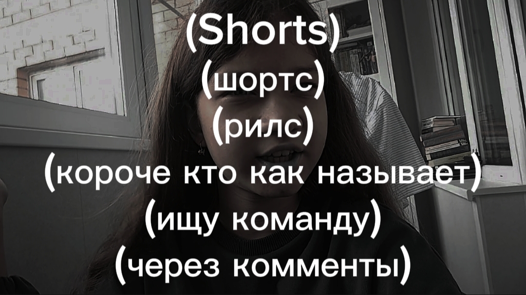 Ищу команду видел горизонтальто для того чтобы подписчики увидели