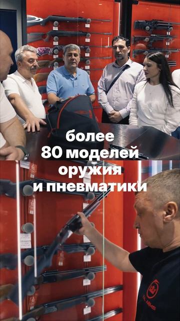 Первая бренд-зона Kral Arms в России